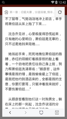 乐鱼app官网登录